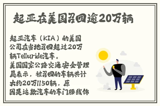 伽罗太华流眼泪翻白眼咬铁球
